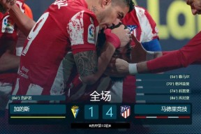 九州体育平台-塞维利亚客场逆转，提前锁定胜局