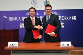 九州娱乐-足球联赛战略合作伙伴关系协议签订