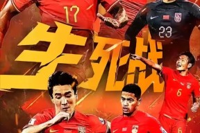 九州体育官网-英雄辈出：亚洲足球赛事中各路豪强交锋的简单介绍