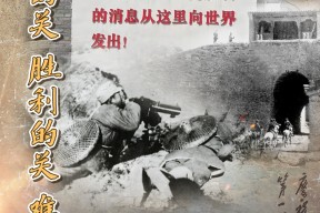 九州体育-关于英雄悲歌，战场上的牺牲与荣耀！的信息