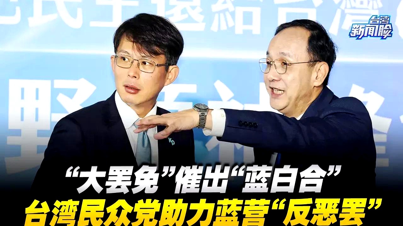 法兰克福关键战中提前失分，局势扑朔迷离(法兰克福赢了吗)