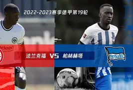柏林赫塔战绩低迷，球员士气低落