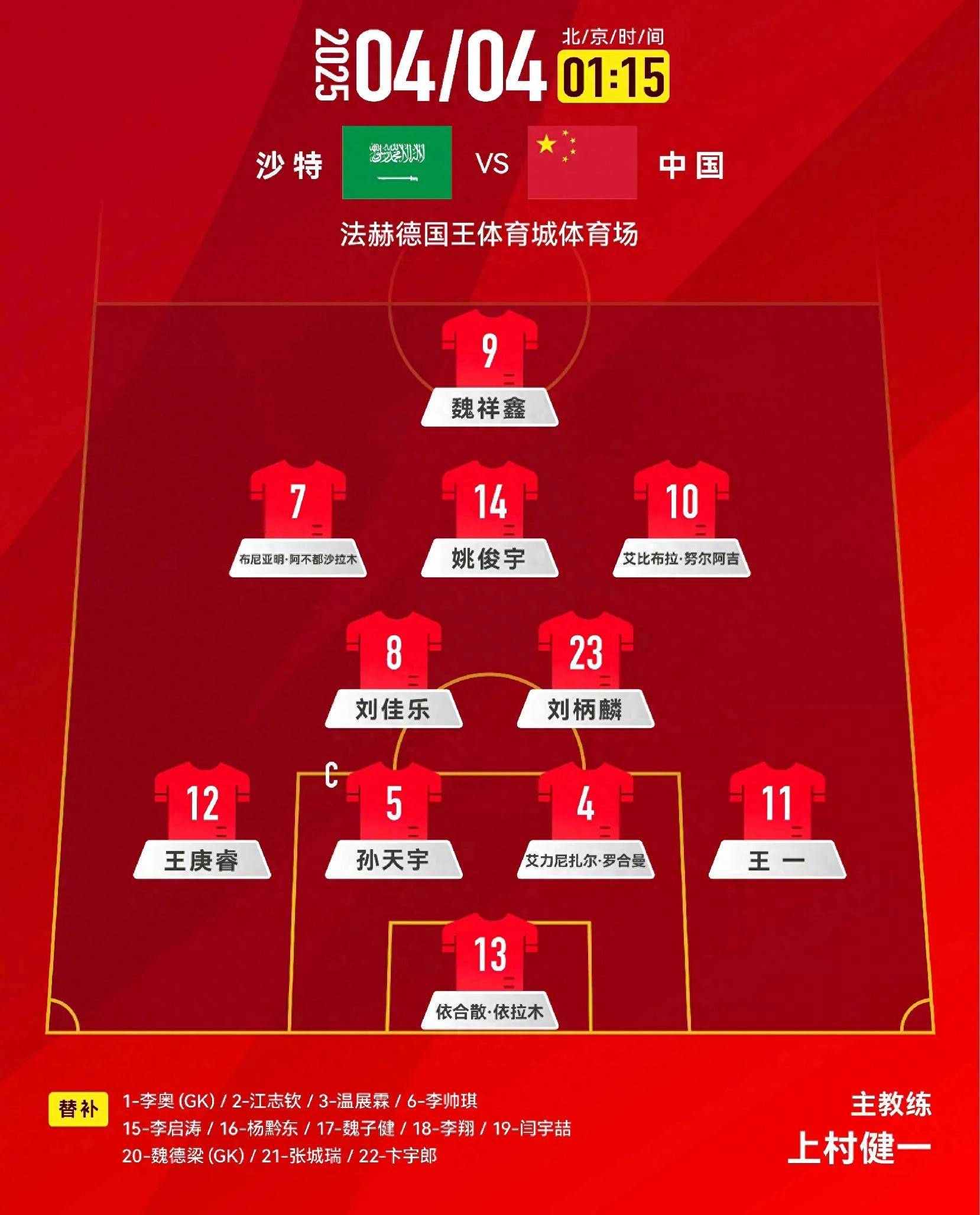 门兴格拉德巴赫队俱乐部微博