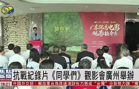 利物浦球迷自发举办比赛观影会，情侣共赴的简单介绍
