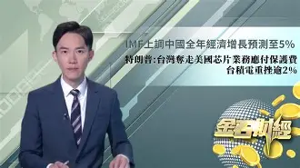 富勒姆老板是哪里人