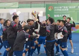 包含著名女足球员突破传统，掀起风潮的词条