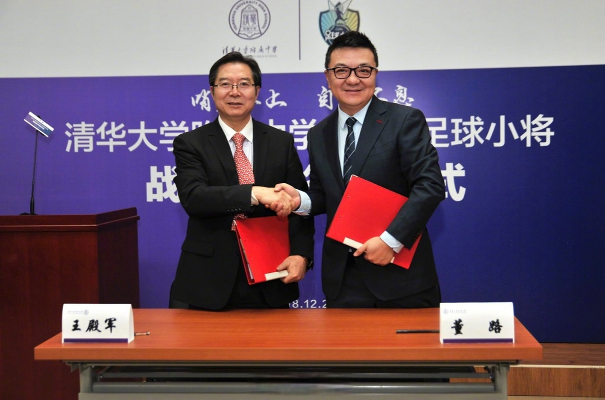 足球联赛战略合作伙伴关系协议签订